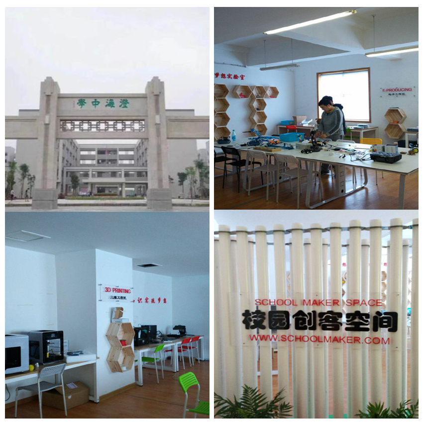 汕頭澄海中學(xué) 實(shí)驗(yàn)室功能室項(xiàng)目.JPG 汕頭澄海中學(xué) 實(shí)驗(yàn)室功能室項(xiàng)目.JPG